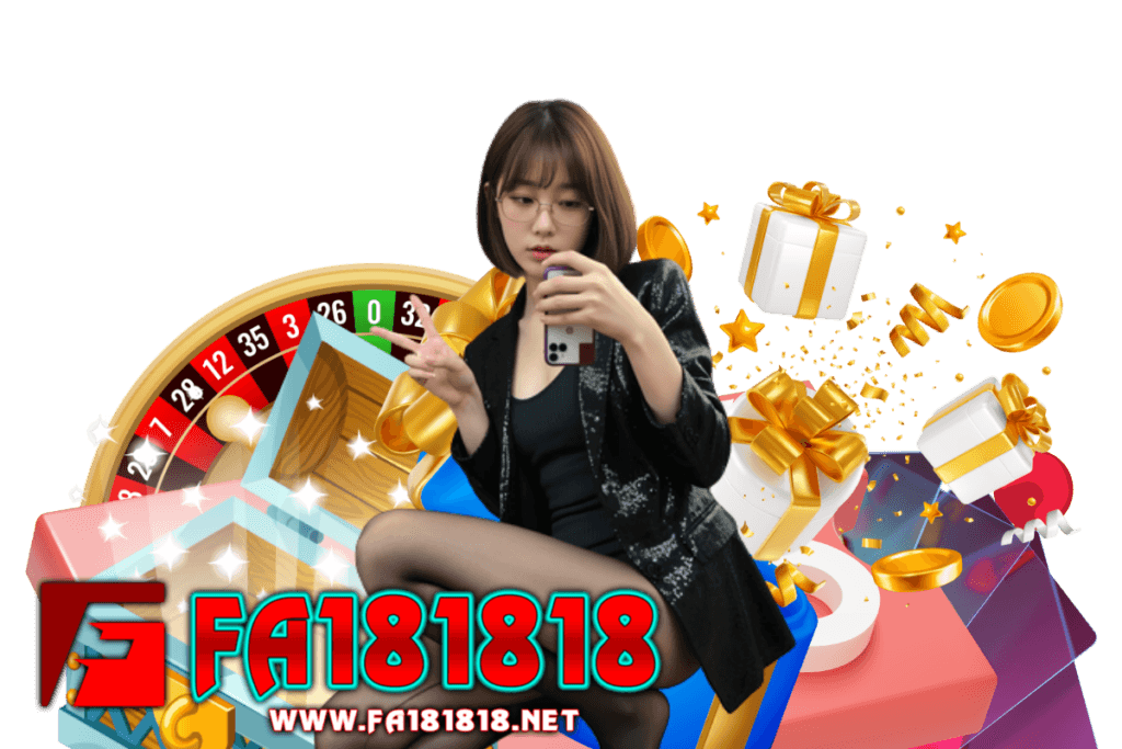 fa181818 สมัคร