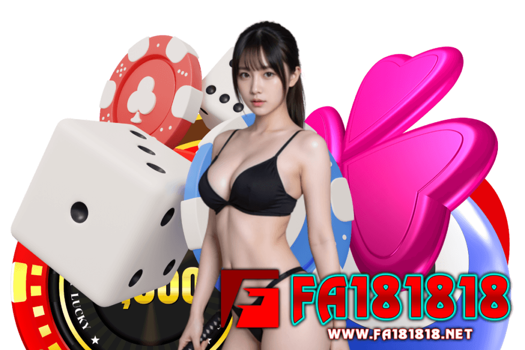 fa181818 สล็อต